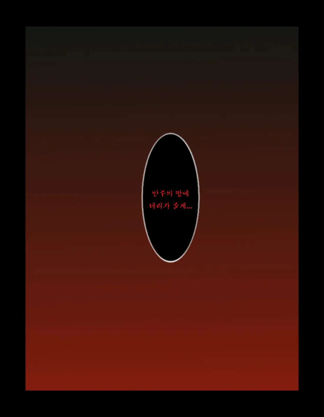 Chu-2 Byo Demo JU-KAN Shitai! 2